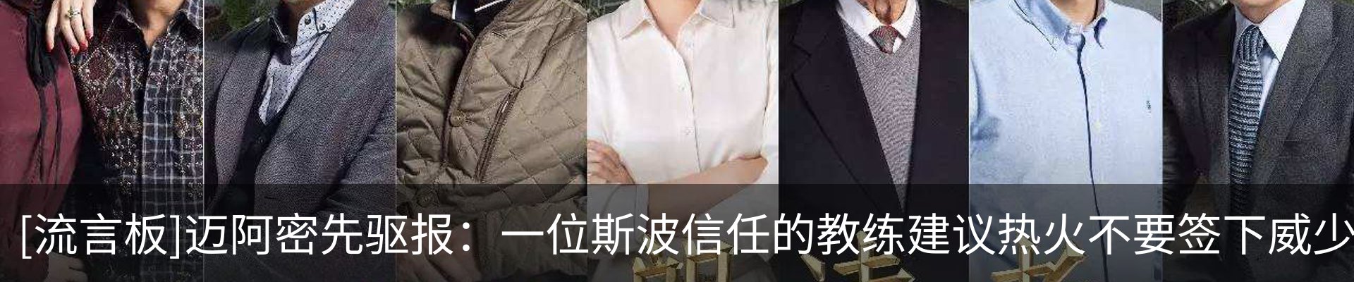新闻动态
